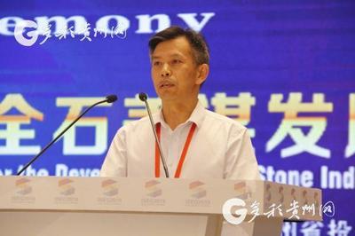 2018第四屆貴州(安順)國際石材博覽會啟幕，藝術(shù)品進(jìn)出口成亮點