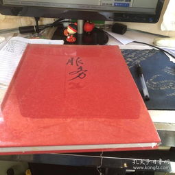 砥礪二十載 藝通四海情——中國輕工工藝品進(jìn)出口商會成立20周年紀(jì)念專刊·藝術(shù)品進(jìn)出口篇