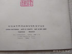 綻放于絲綢之路的東方瑰寶 天津絹花與中國工藝品進出口公司的藝術(shù)品貿(mào)易