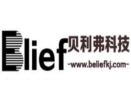 河南貝利弗網(wǎng)絡(luò)科技 數(shù)字化時代下的網(wǎng)絡(luò)技術(shù)服務(wù)先鋒